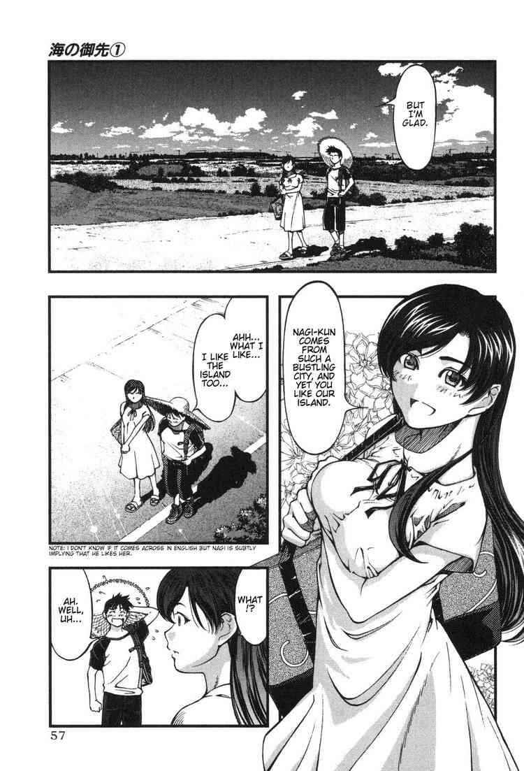 Page 19 Chapter 2 Umi no Misaki