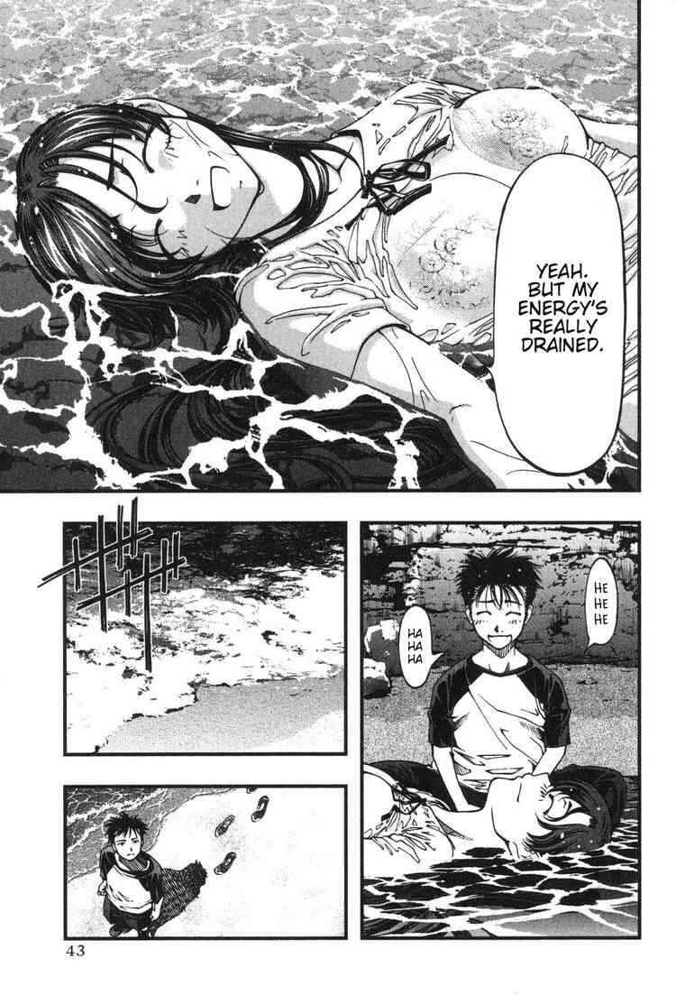 Page 5 Chapter 2 Umi no Misaki