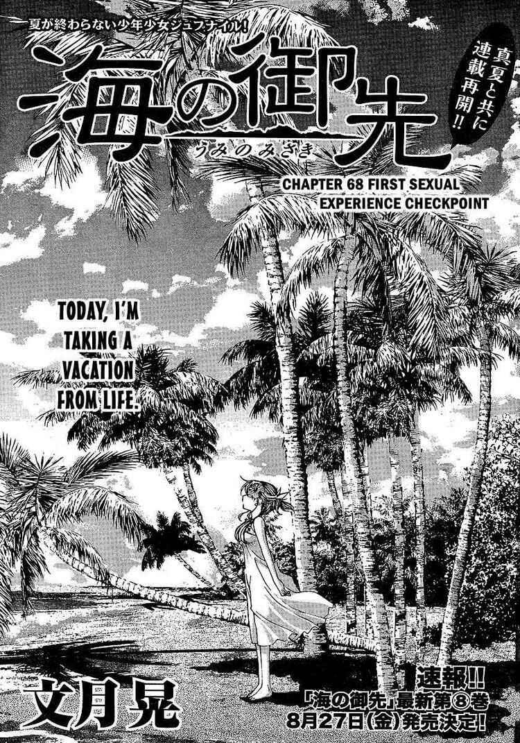 Page 1 Chapter 68 Umi no Misaki