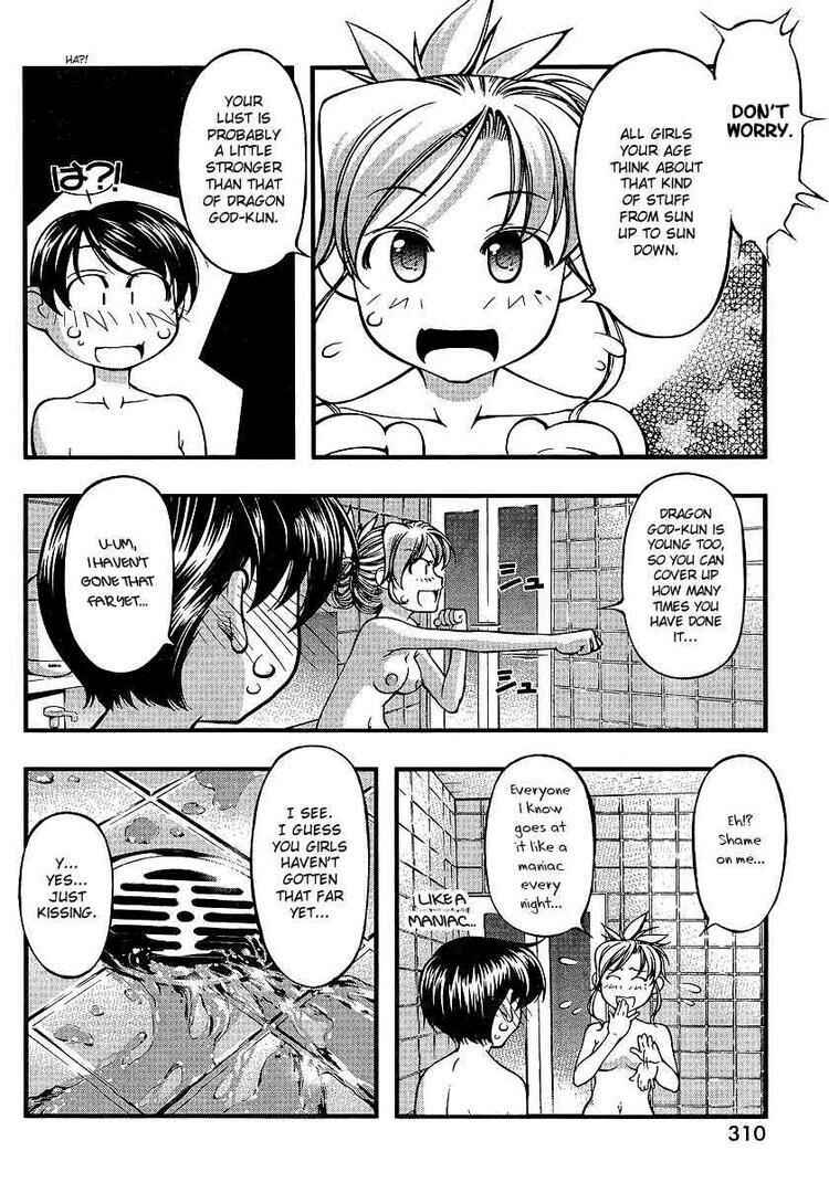 Page 10 Chapter 68 Umi no Misaki