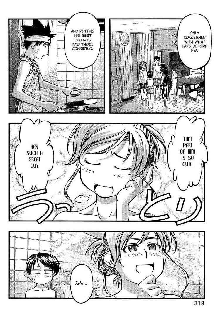 Page 18 Chapter 68 Umi no Misaki
