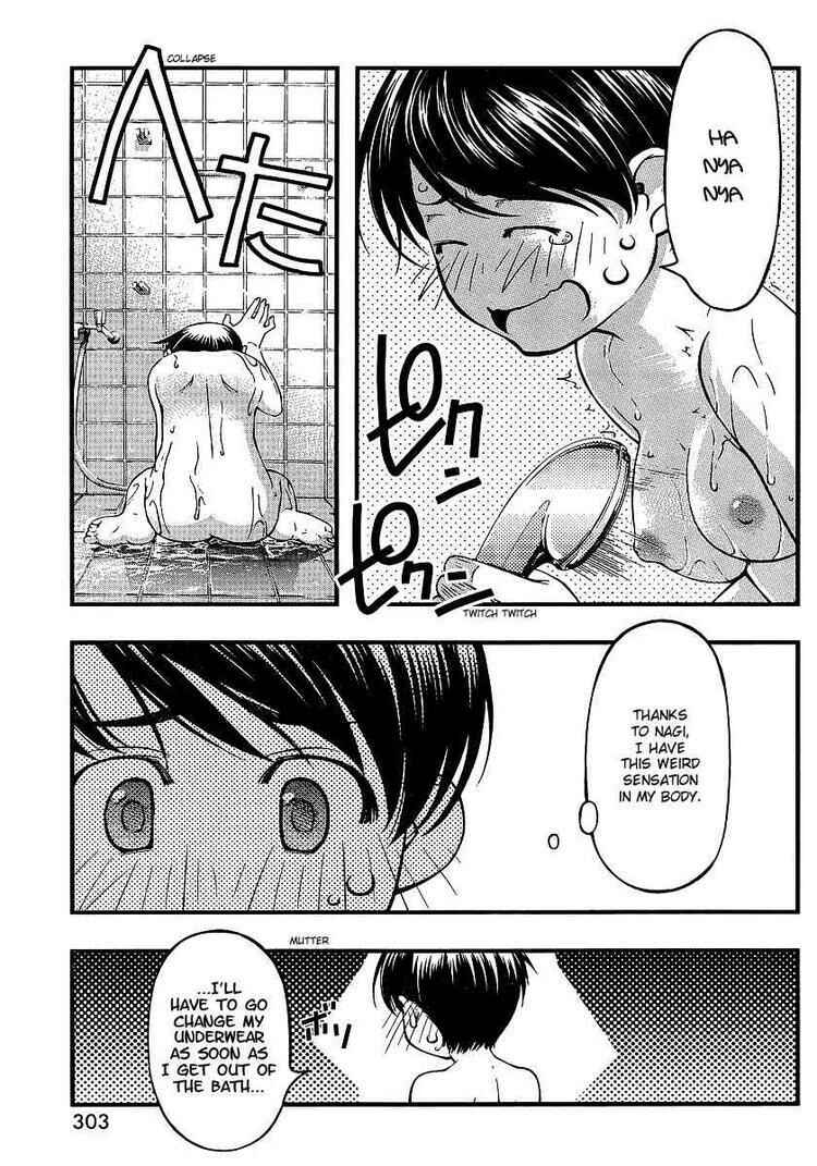 Page 3 Chapter 68 Umi no Misaki