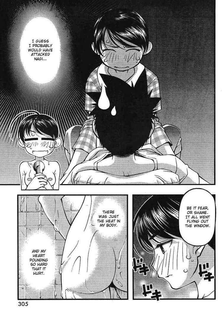 Page 5 Chapter 68 Umi no Misaki