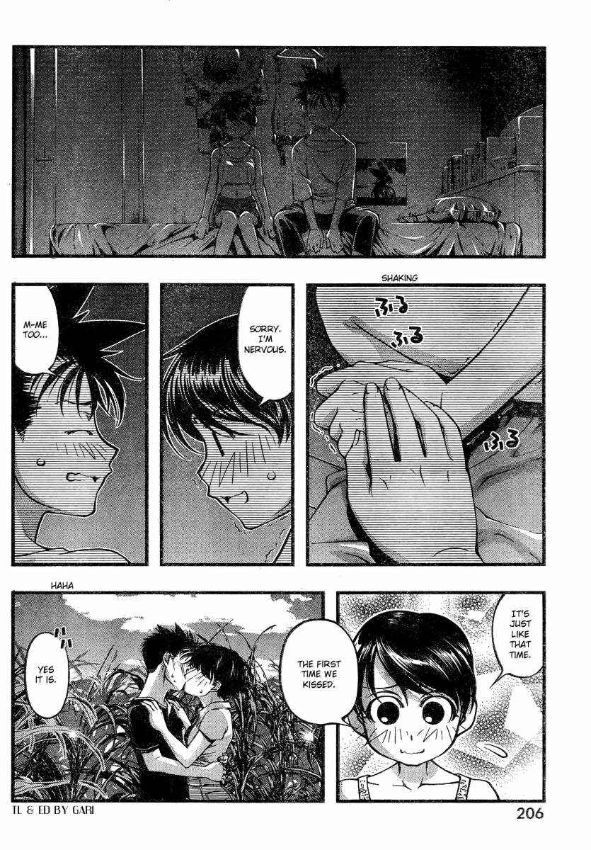 Page 12 Chapter 83 Umi no Misaki