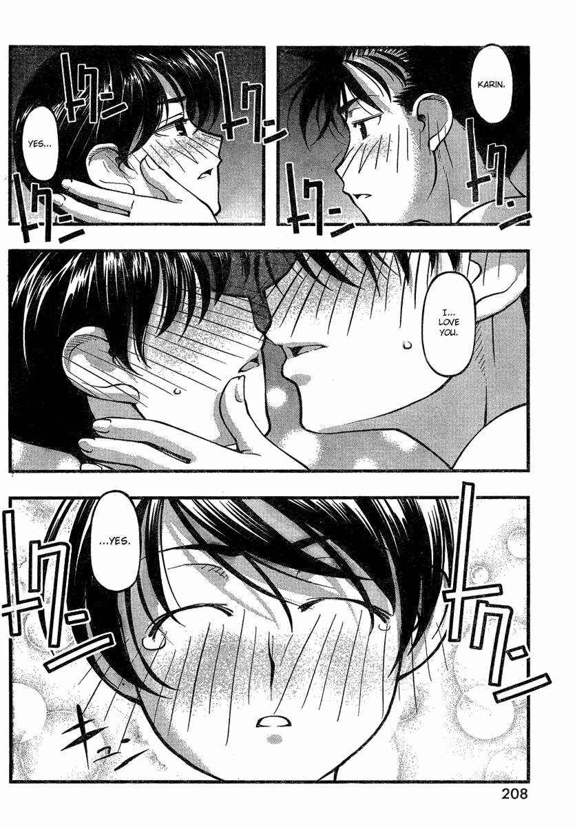 Page 14 Chapter 83 Umi no Misaki