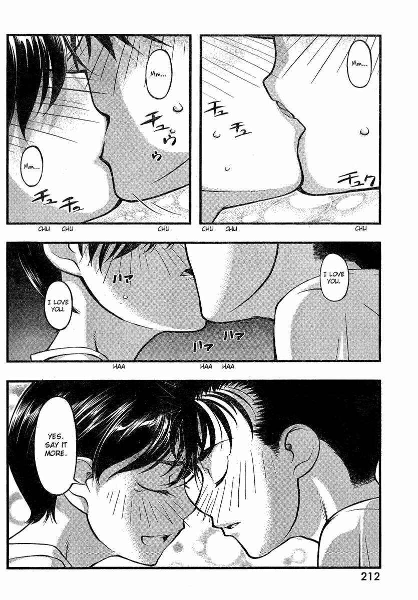 Page 17 Chapter 83 Umi no Misaki