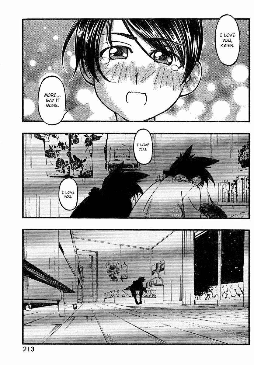 Page 18 Chapter 83 Umi no Misaki