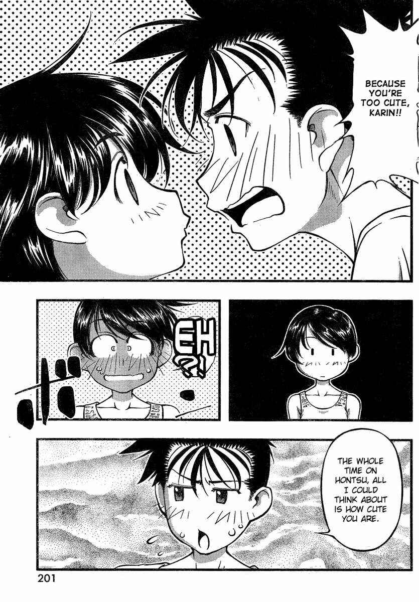 Page 7 Chapter 83 Umi no Misaki