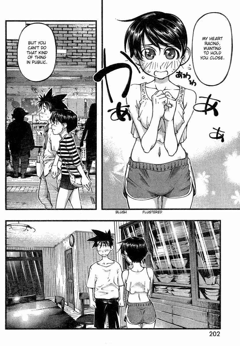 Page 8 Chapter 83 Umi no Misaki