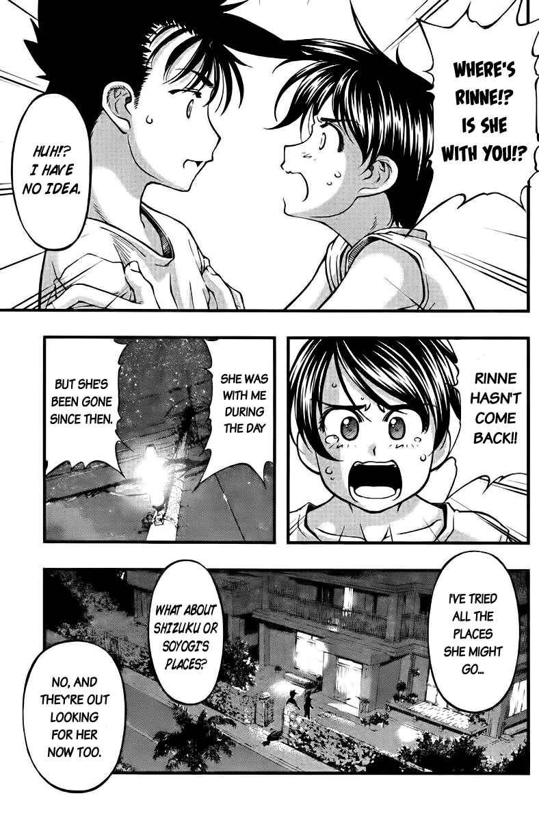 Page 15 Chapter 108 Umi no Misaki