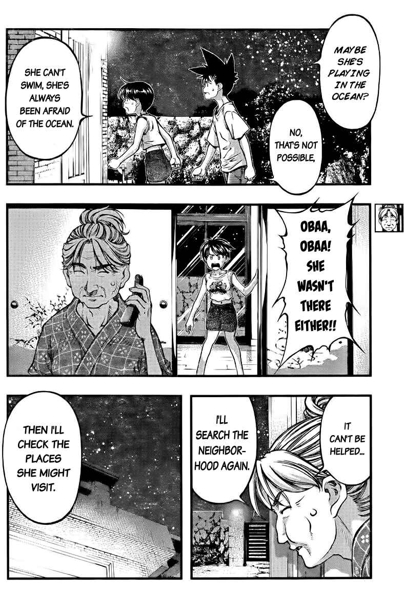 Page 16 Chapter 108 Umi no Misaki