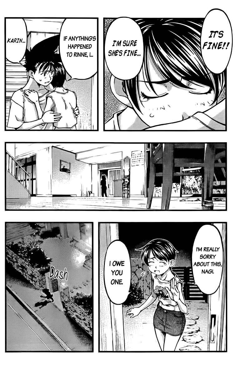 Page 18 Chapter 108 Umi no Misaki
