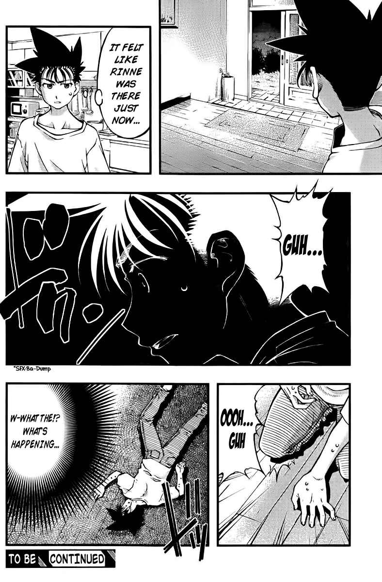 Page 20 Chapter 108 Umi no Misaki