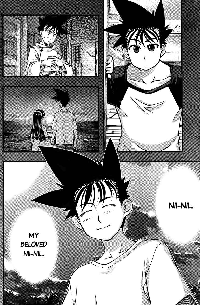 Page 4 Chapter 108 Umi no Misaki