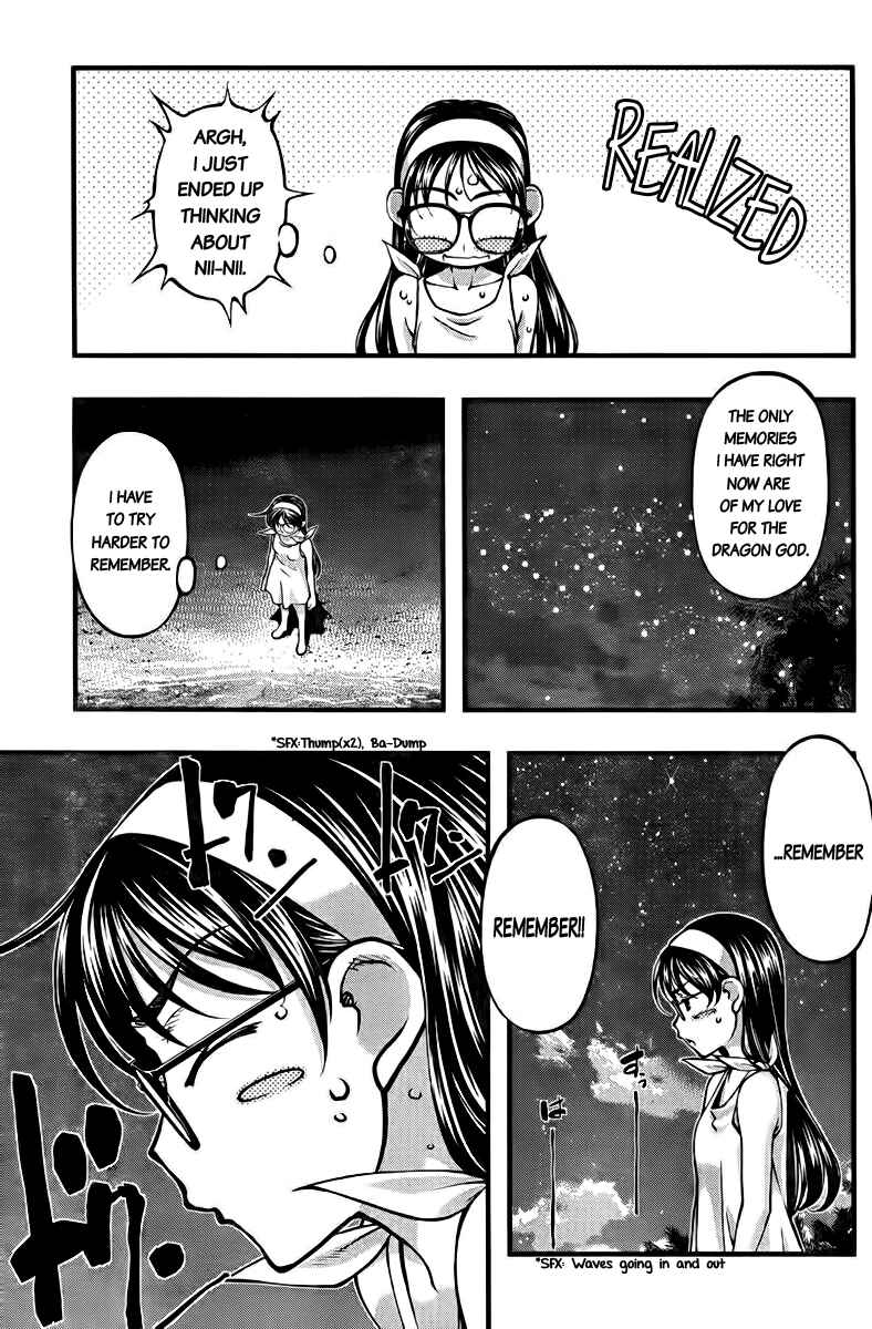 Page 5 Chapter 108 Umi no Misaki