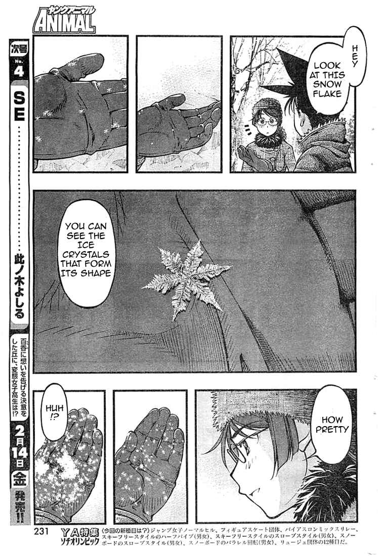 Page 11 Chapter 125 Umi no Misaki