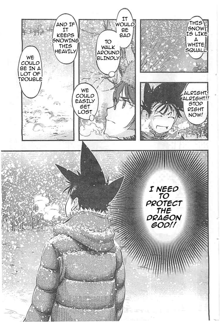 Page 13 Chapter 125 Umi no Misaki