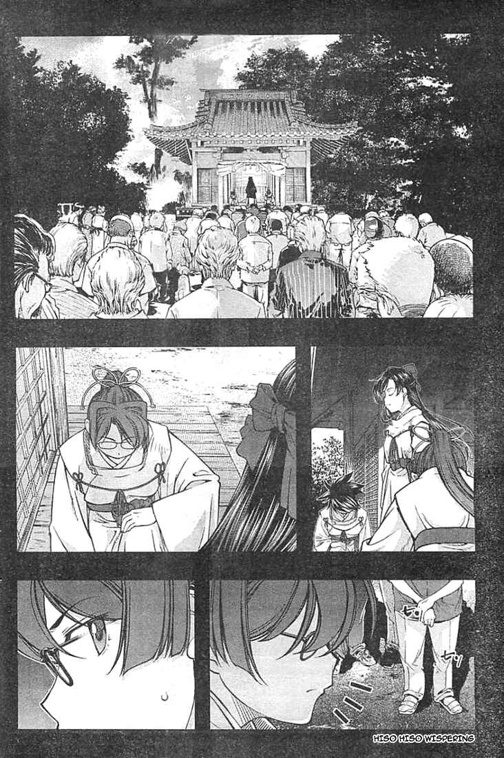 Page 2 Chapter 125 Umi no Misaki