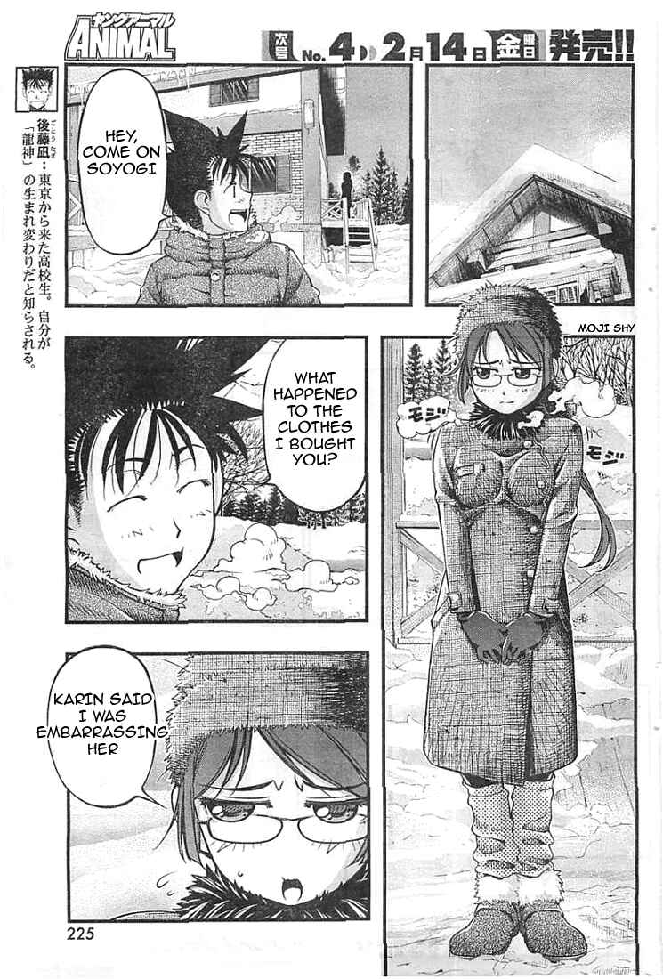 Page 5 Chapter 125 Umi no Misaki