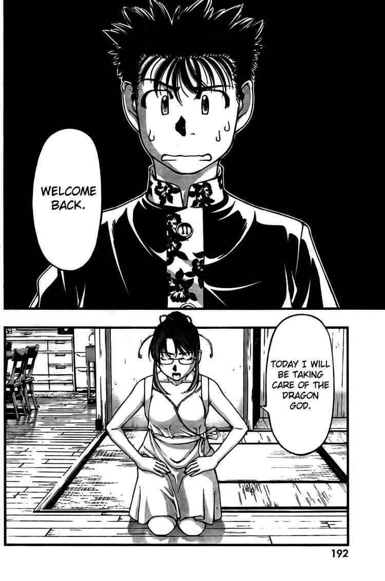 Page 12 Chapter 20 Umi no Misaki