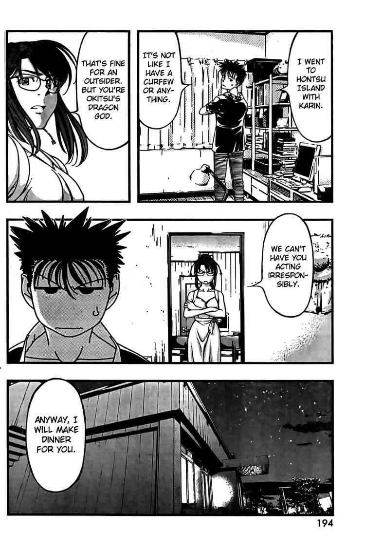 Page 14 Chapter 20 Umi no Misaki