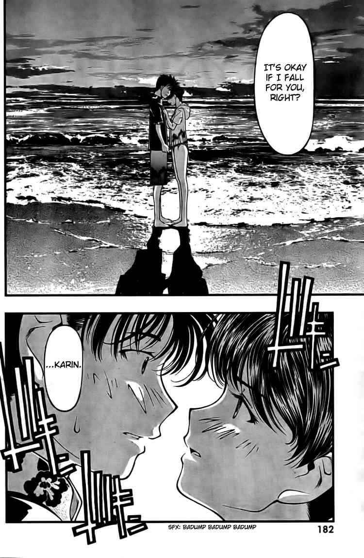 Page 2 Chapter 20 Umi no Misaki