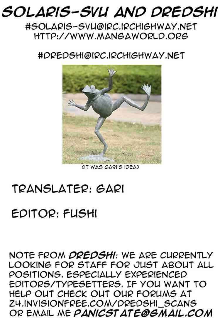 Page 21 Chapter 20 Umi no Misaki