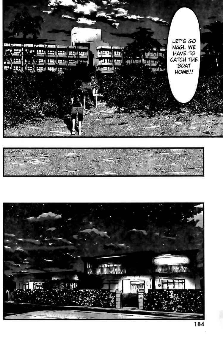 Page 4 Chapter 20 Umi no Misaki