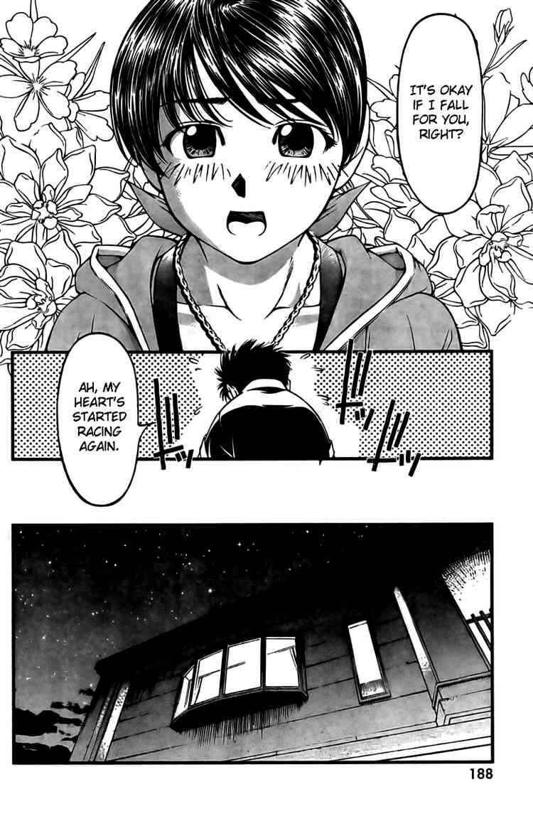 Page 8 Chapter 20 Umi no Misaki