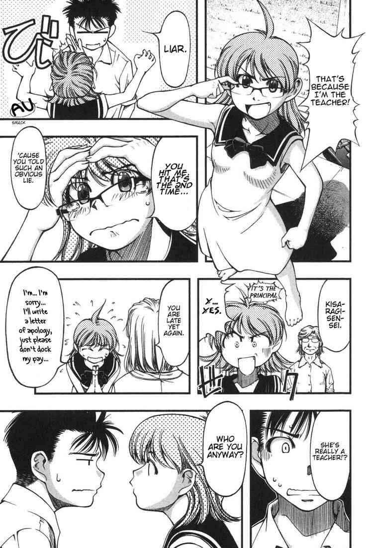 Page 13 Chapter 4 Umi no Misaki