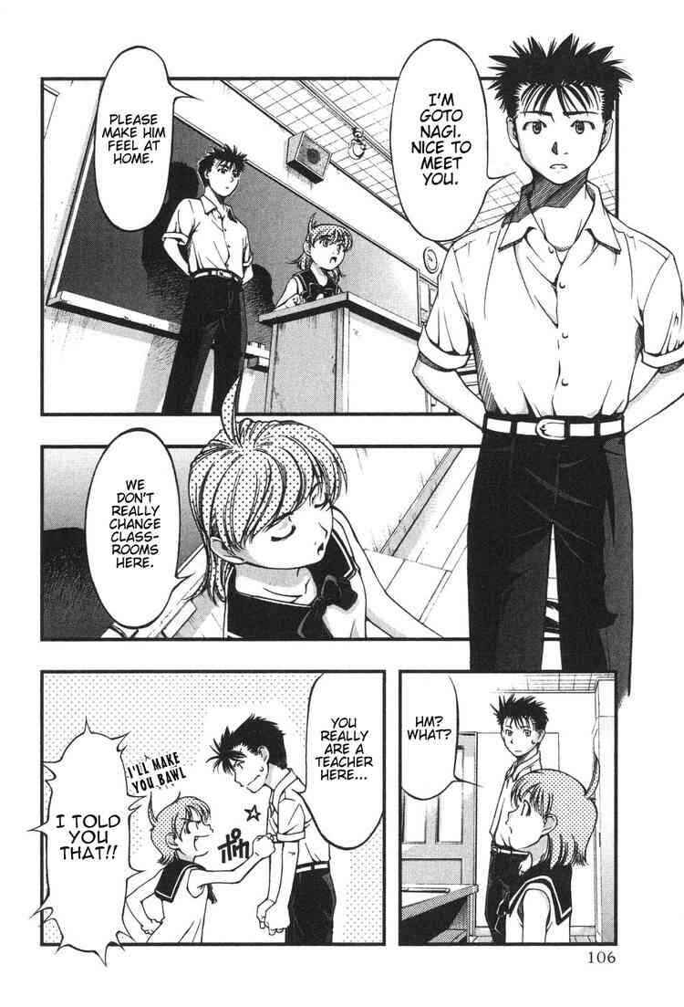 Page 16 Chapter 4 Umi no Misaki