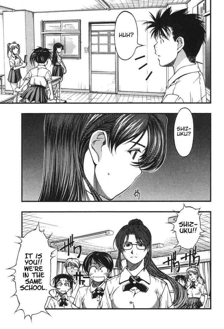 Page 17 Chapter 4 Umi no Misaki
