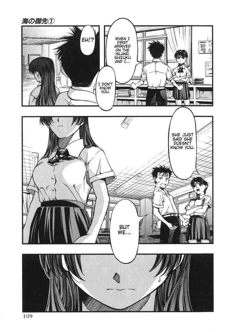 Page 19 Chapter 4 Umi no Misaki