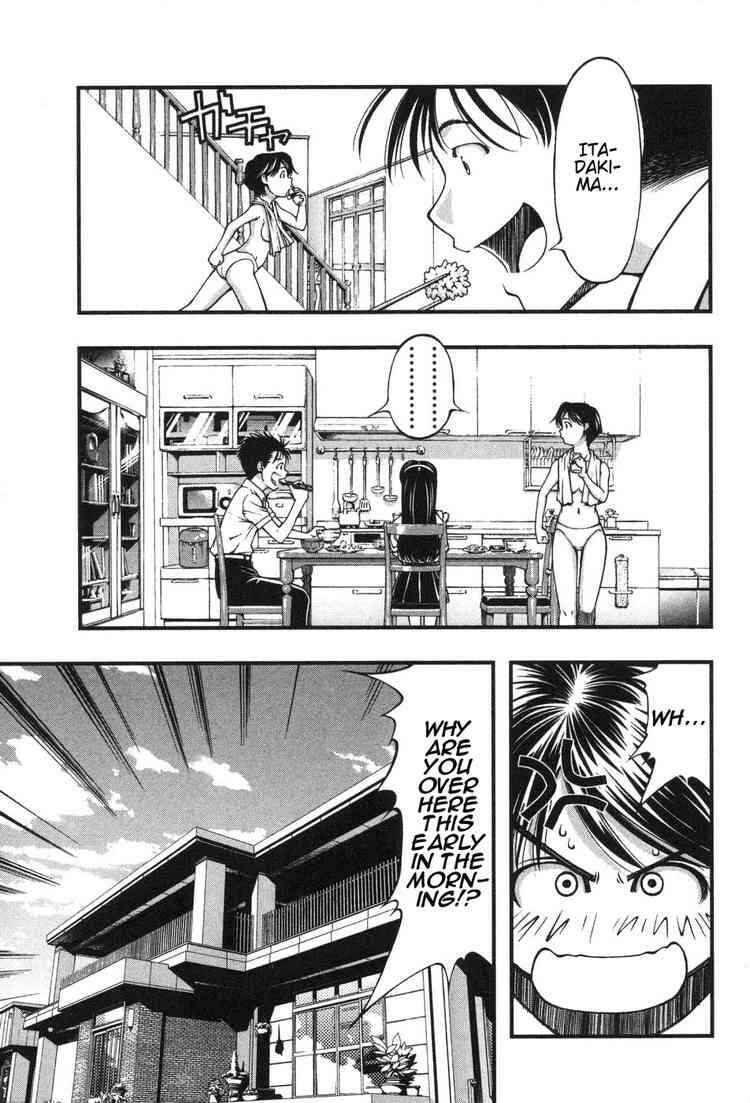 Page 5 Chapter 4 Umi no Misaki