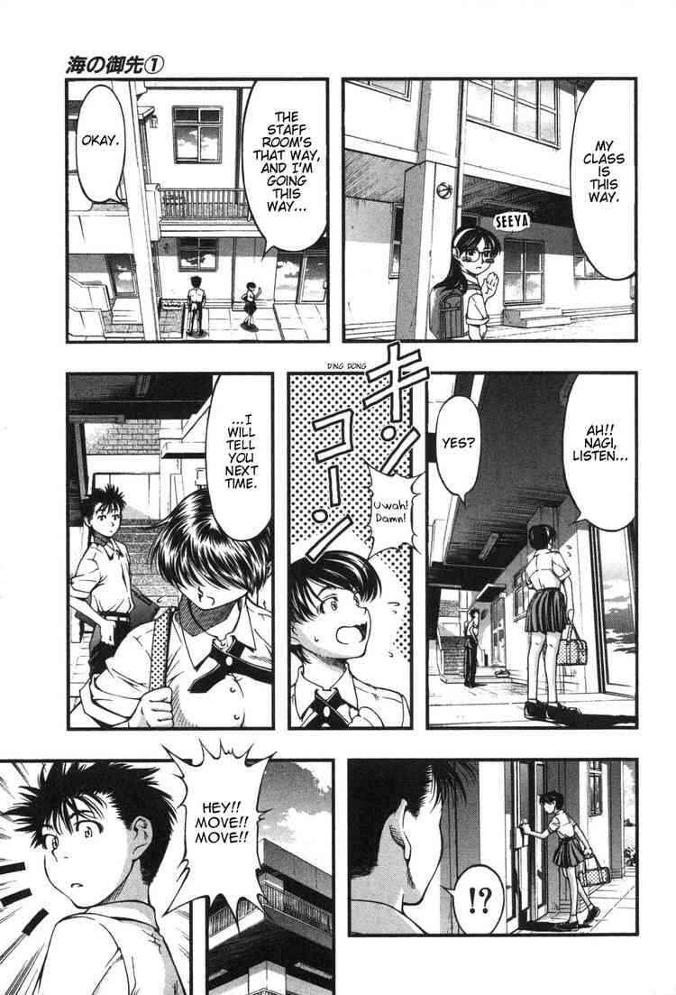 Page 9 Chapter 4 Umi no Misaki