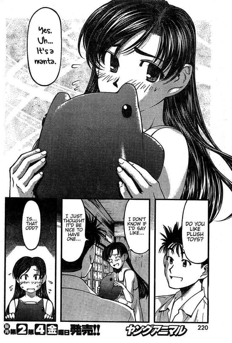 Page 12 Chapter 23 Umi no Misaki