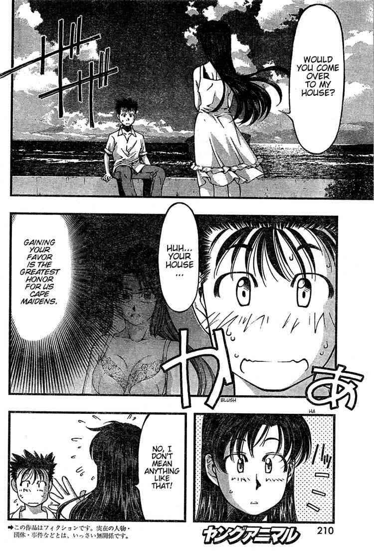 Page 2 Chapter 23 Umi no Misaki