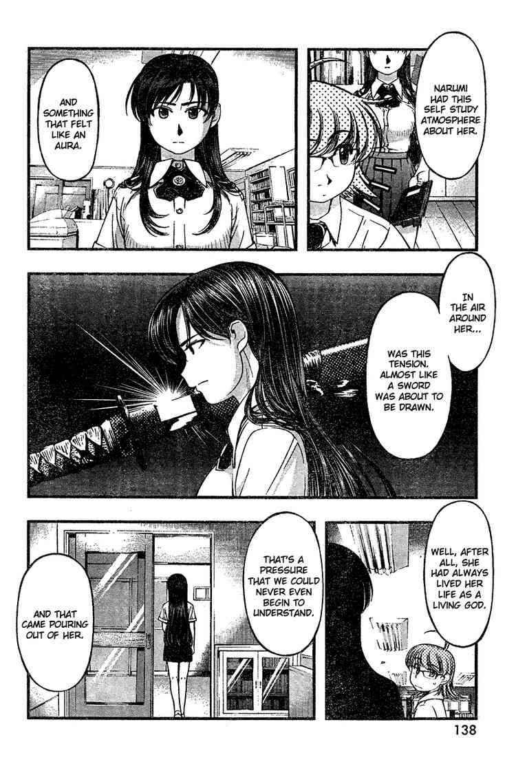 Page 10 Chapter 35 Umi no Misaki
