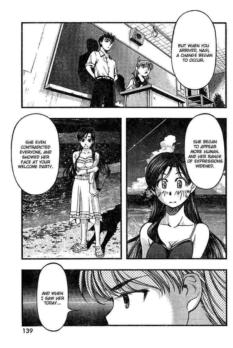 Page 11 Chapter 35 Umi no Misaki