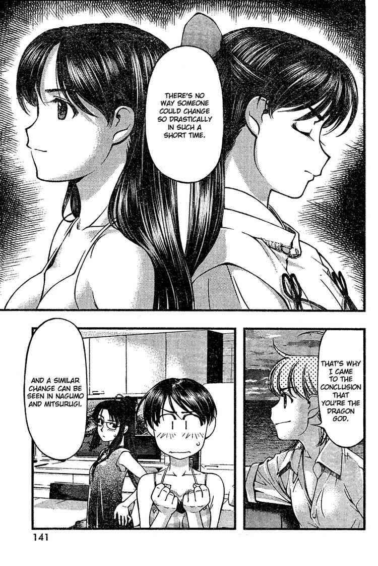 Page 13 Chapter 35 Umi no Misaki