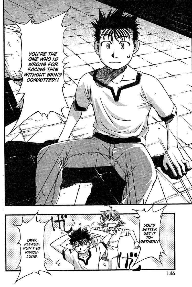 Page 18 Chapter 35 Umi no Misaki
