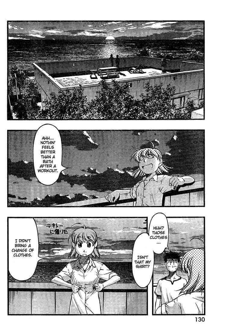 Page 2 Chapter 35 Umi no Misaki