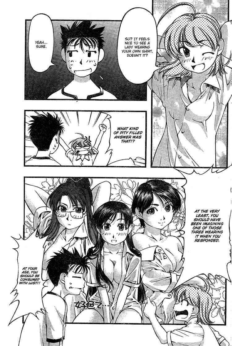 Page 3 Chapter 35 Umi no Misaki