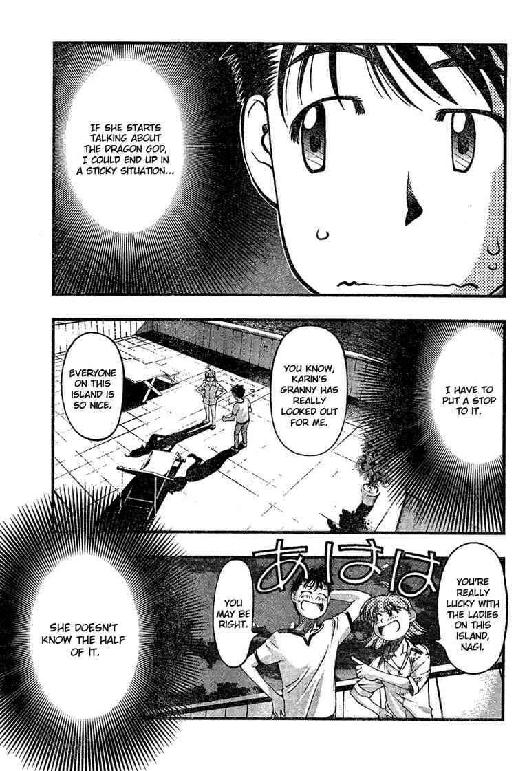 Page 5 Chapter 35 Umi no Misaki
