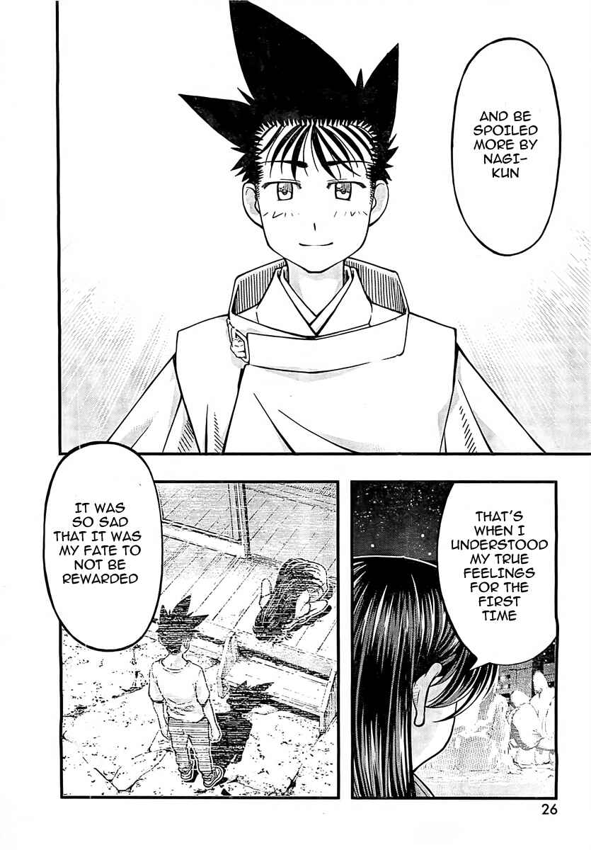 Page 15 Chapter 127 Umi no Misaki