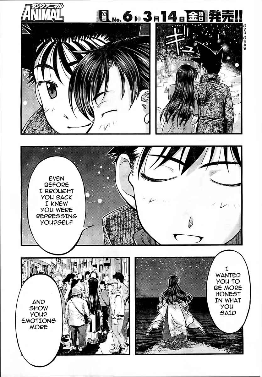 Page 18 Chapter 127 Umi no Misaki