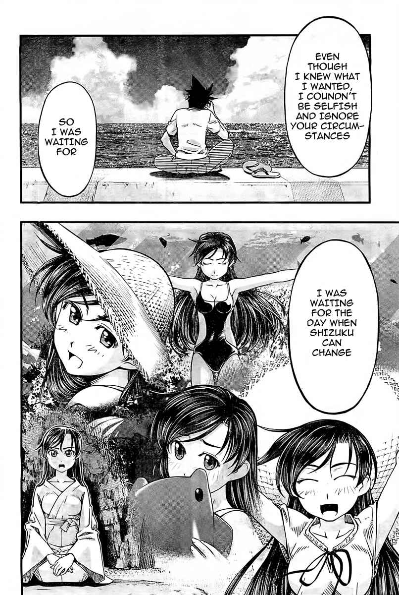 Page 19 Chapter 127 Umi no Misaki