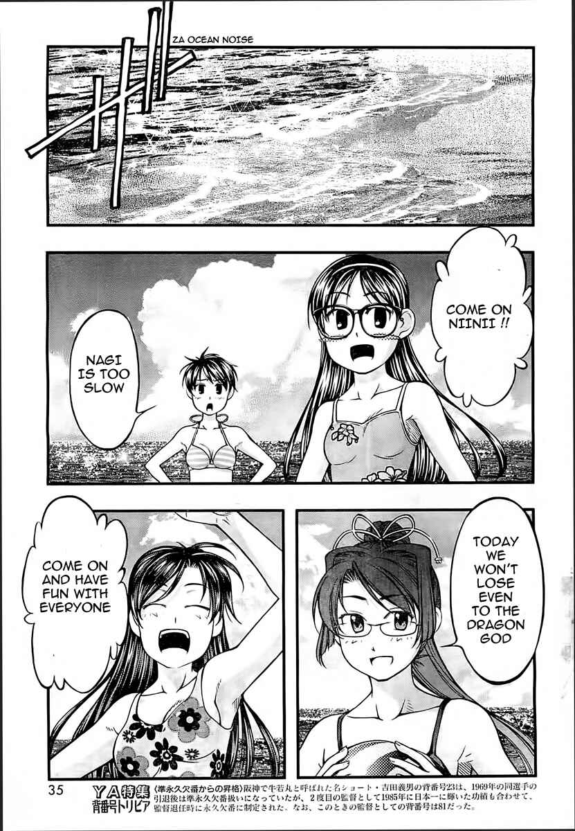 Page 24 Chapter 127 Umi no Misaki
