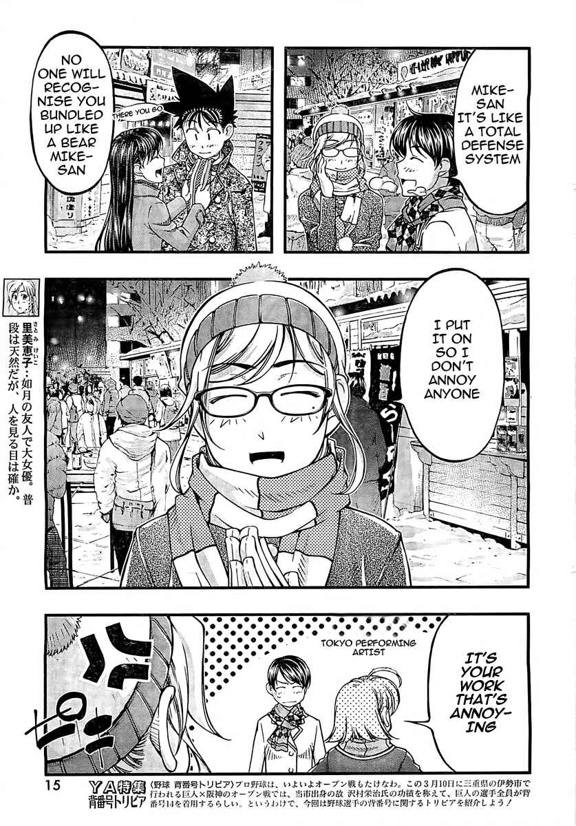 Page 4 Chapter 127 Umi no Misaki