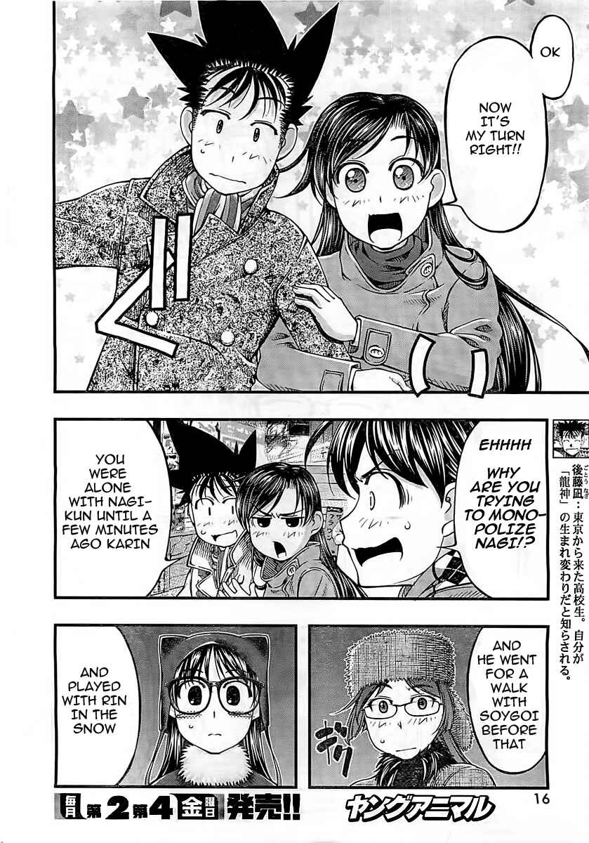 Page 5 Chapter 127 Umi no Misaki
